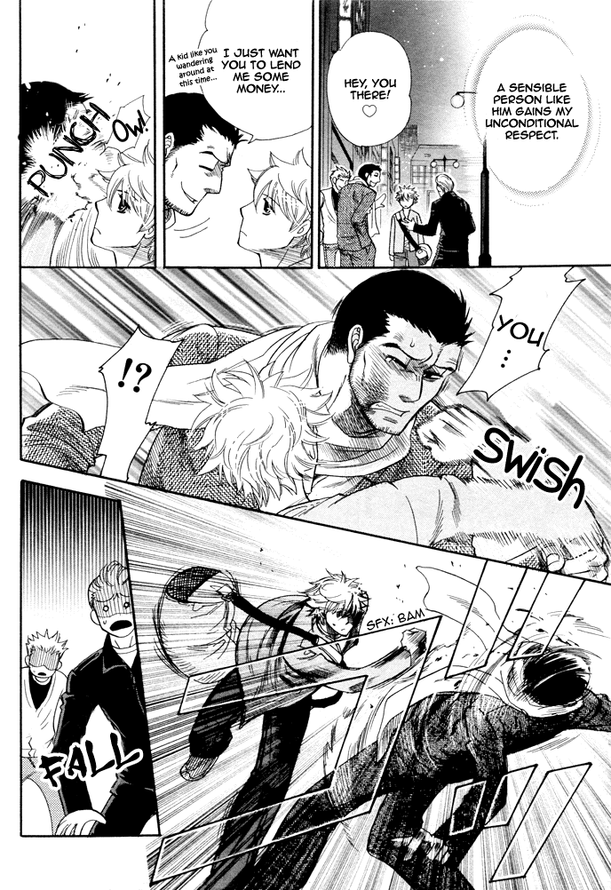 Jouzetsuna Yubi Chapter 4 #12