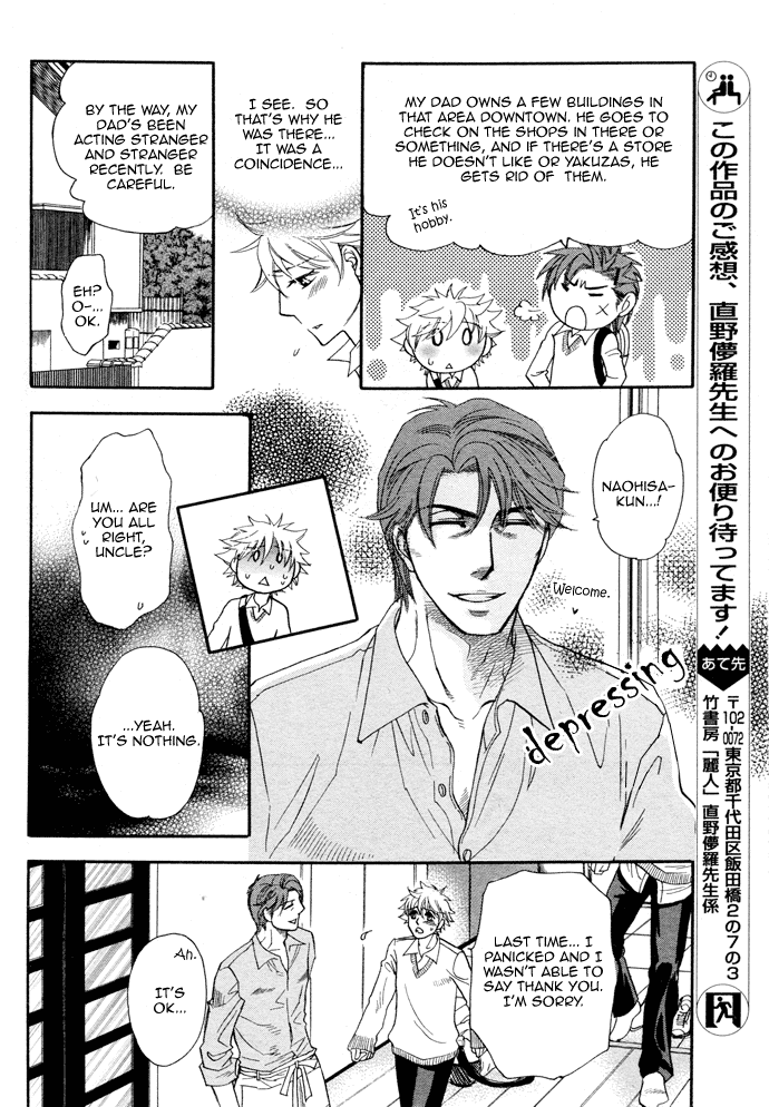 Jouzetsuna Yubi Chapter 4 #26