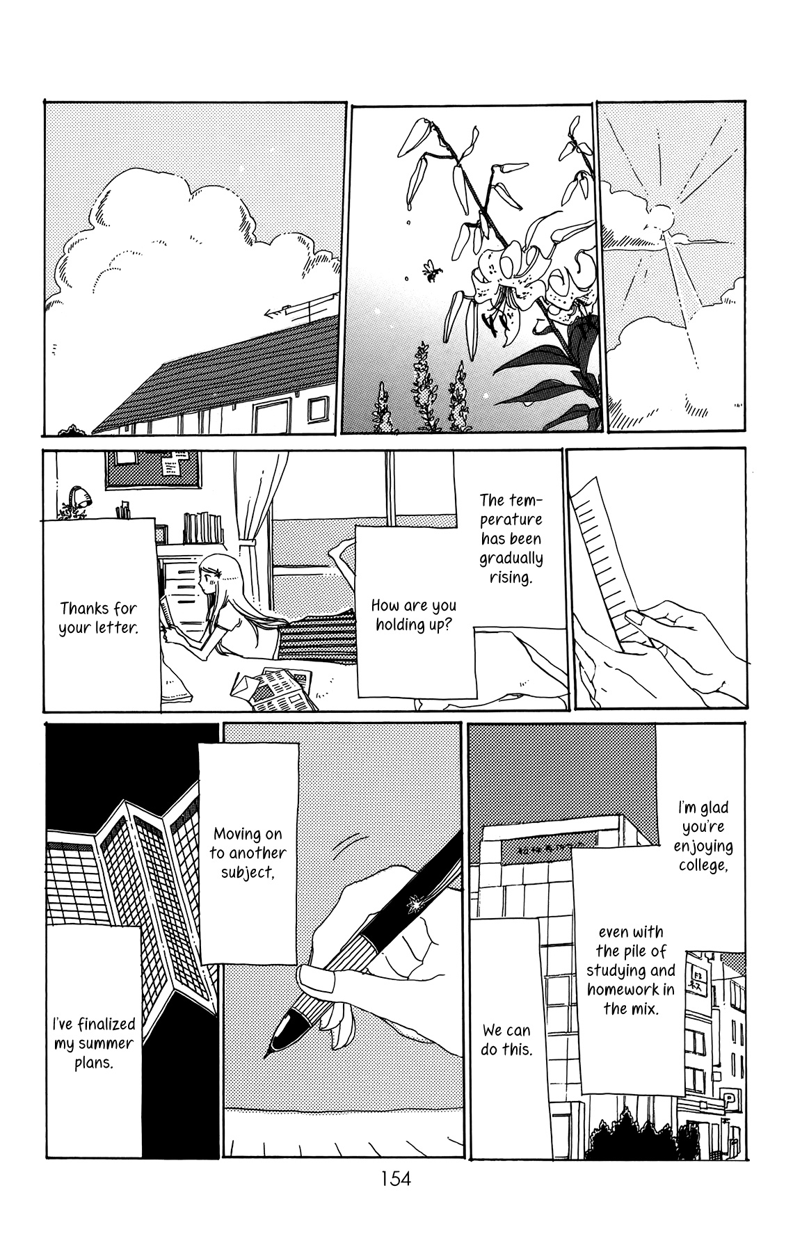 Sirius & Mayu Chapter 11 #23