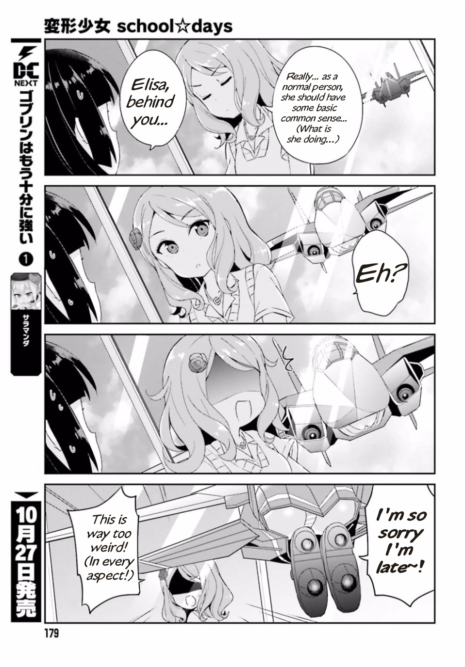 Henkei Shoujo: School☆Days Chapter 1 #8
