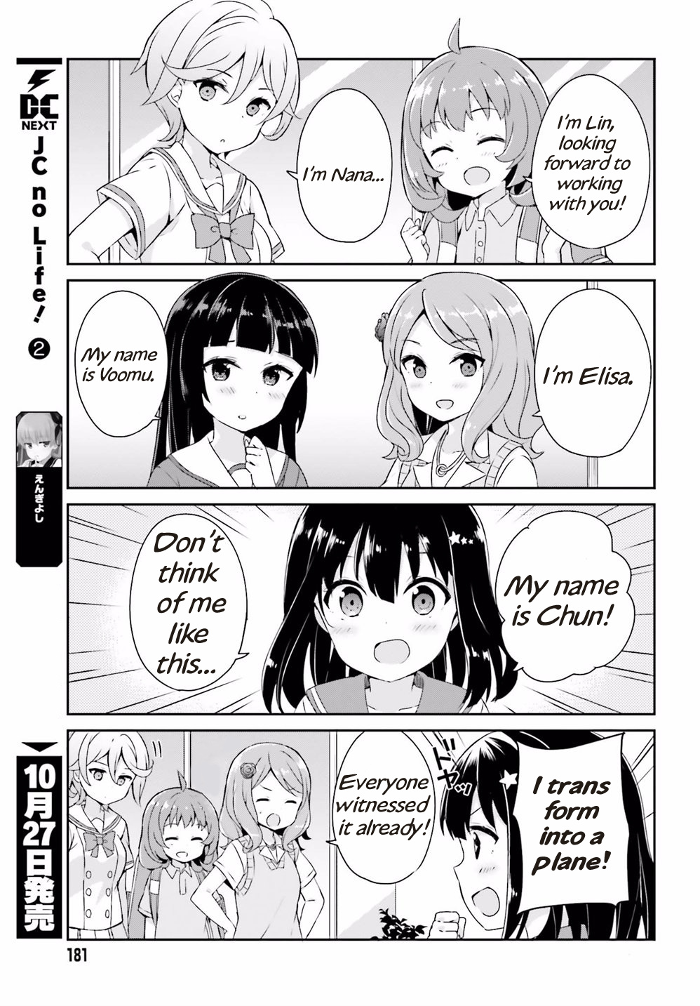 Henkei Shoujo: School☆Days Chapter 1 #10