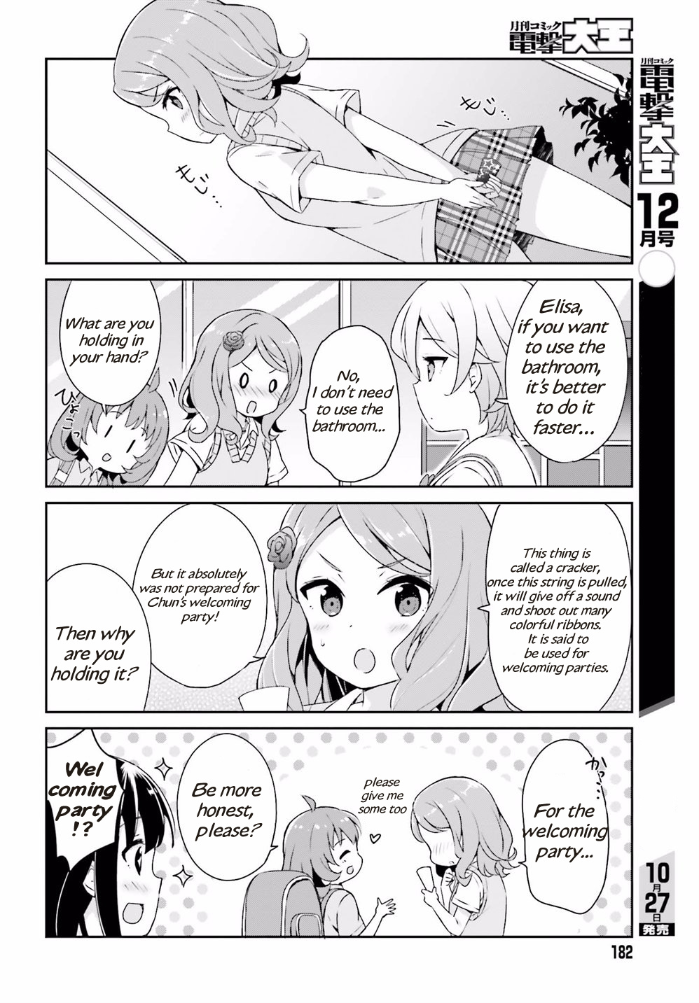 Henkei Shoujo: School☆Days Chapter 1 #11