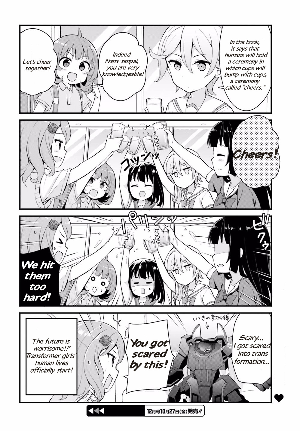 Henkei Shoujo: School☆Days Chapter 1 #13