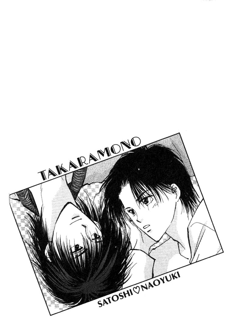 Takaramono Chapter 1 #7