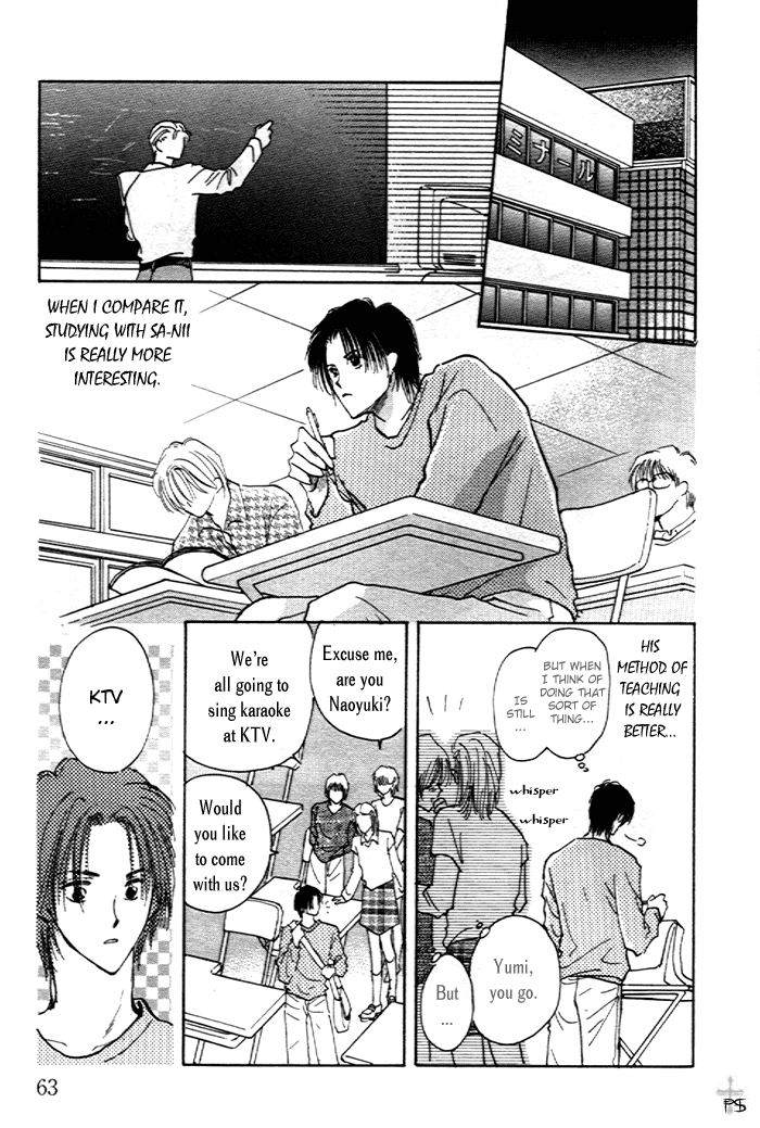 Takaramono Chapter 1 #65