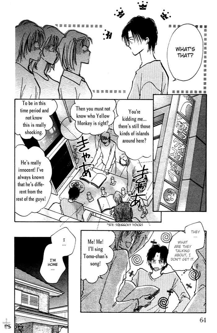 Takaramono Chapter 1 #66