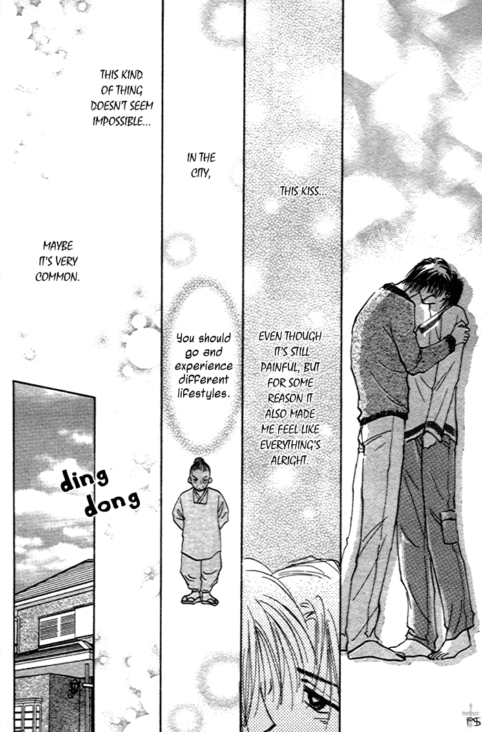 Takaramono Chapter 1 #100