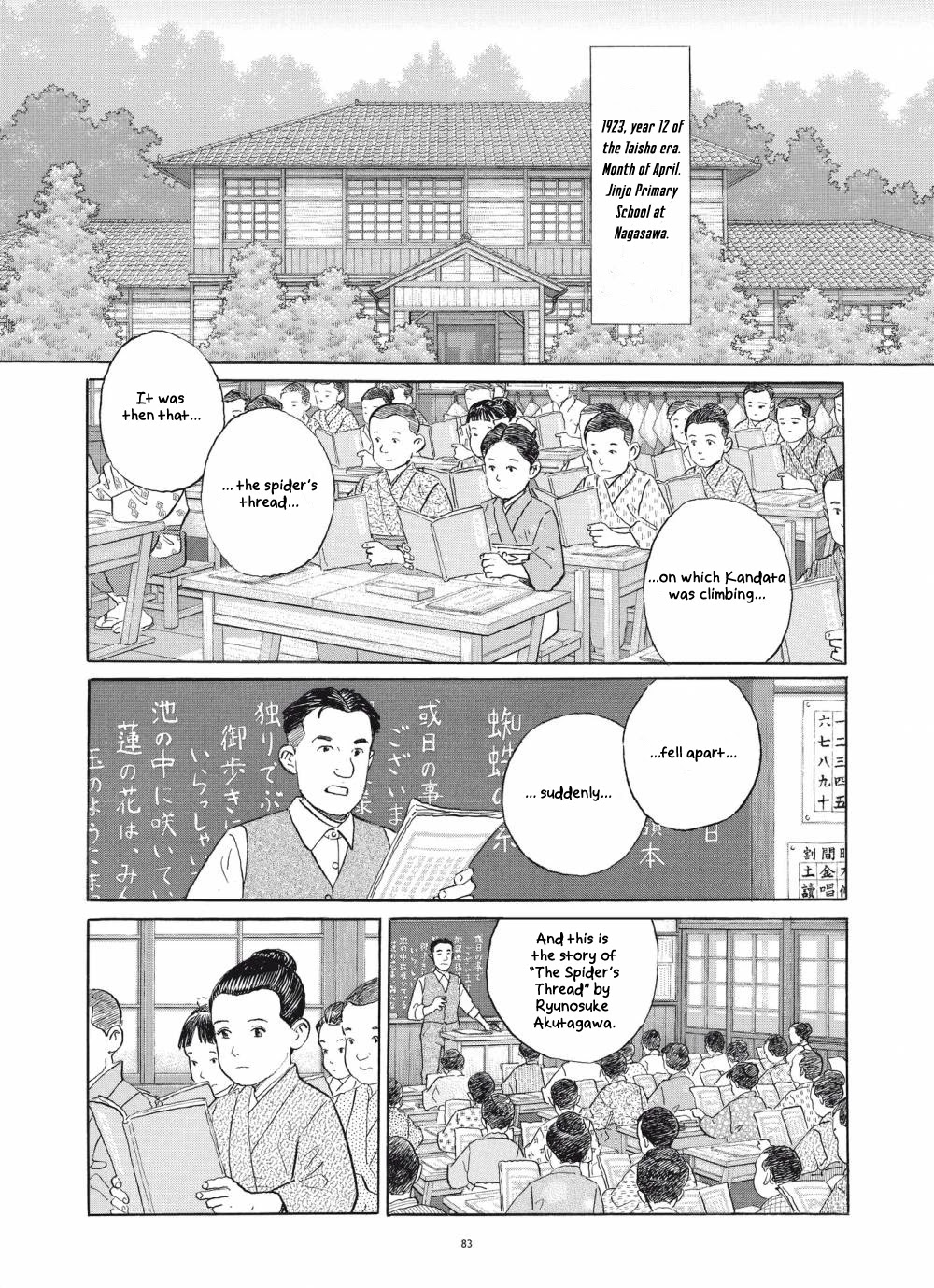 Tomoji Chapter 4 #3