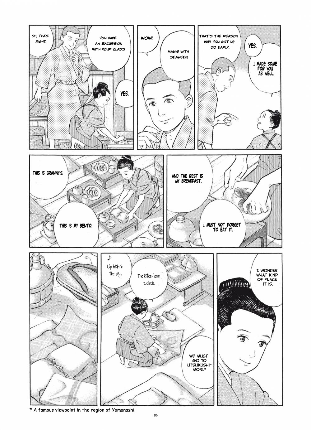 Tomoji Chapter 4 #6