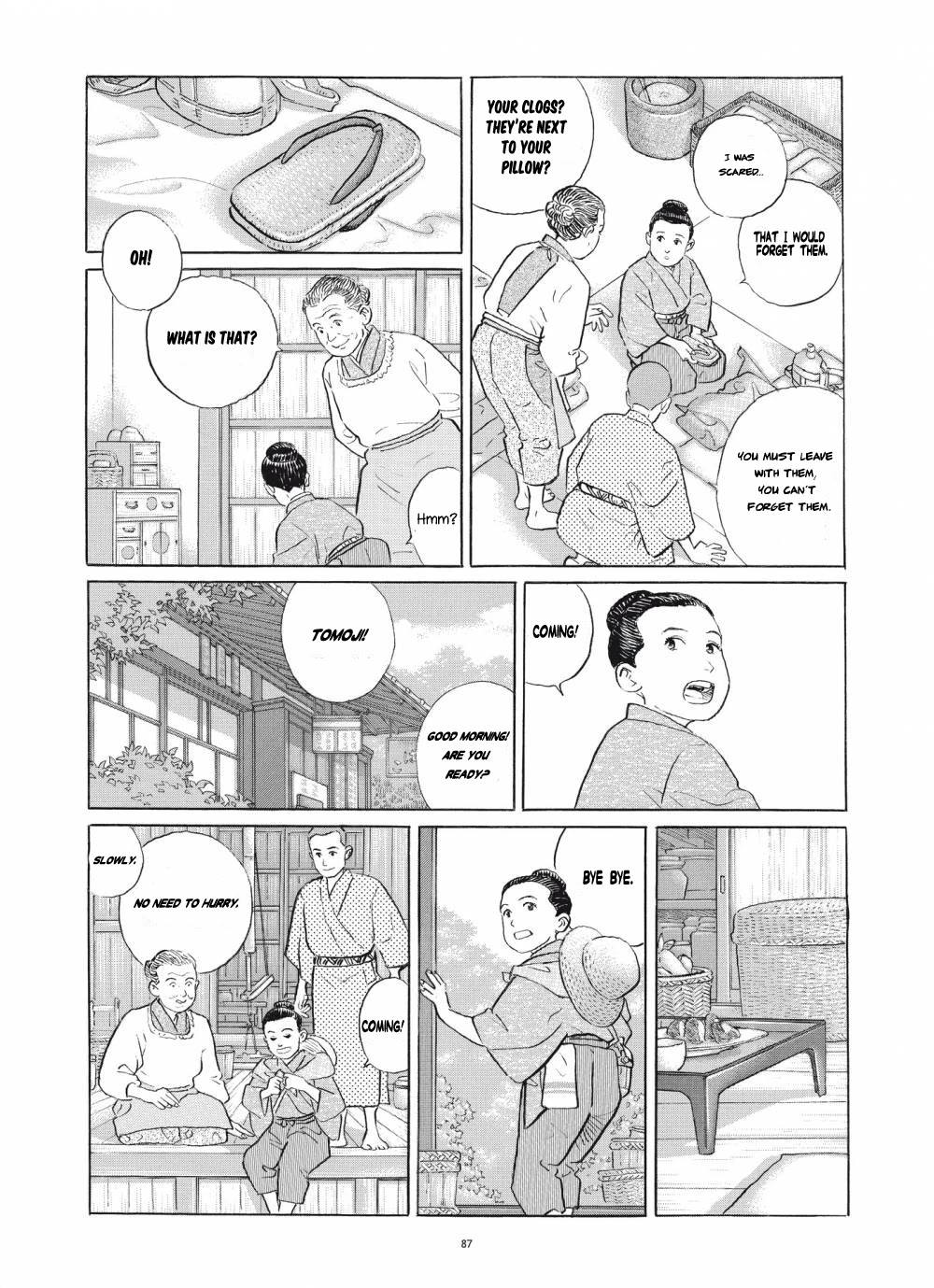 Tomoji Chapter 4 #7