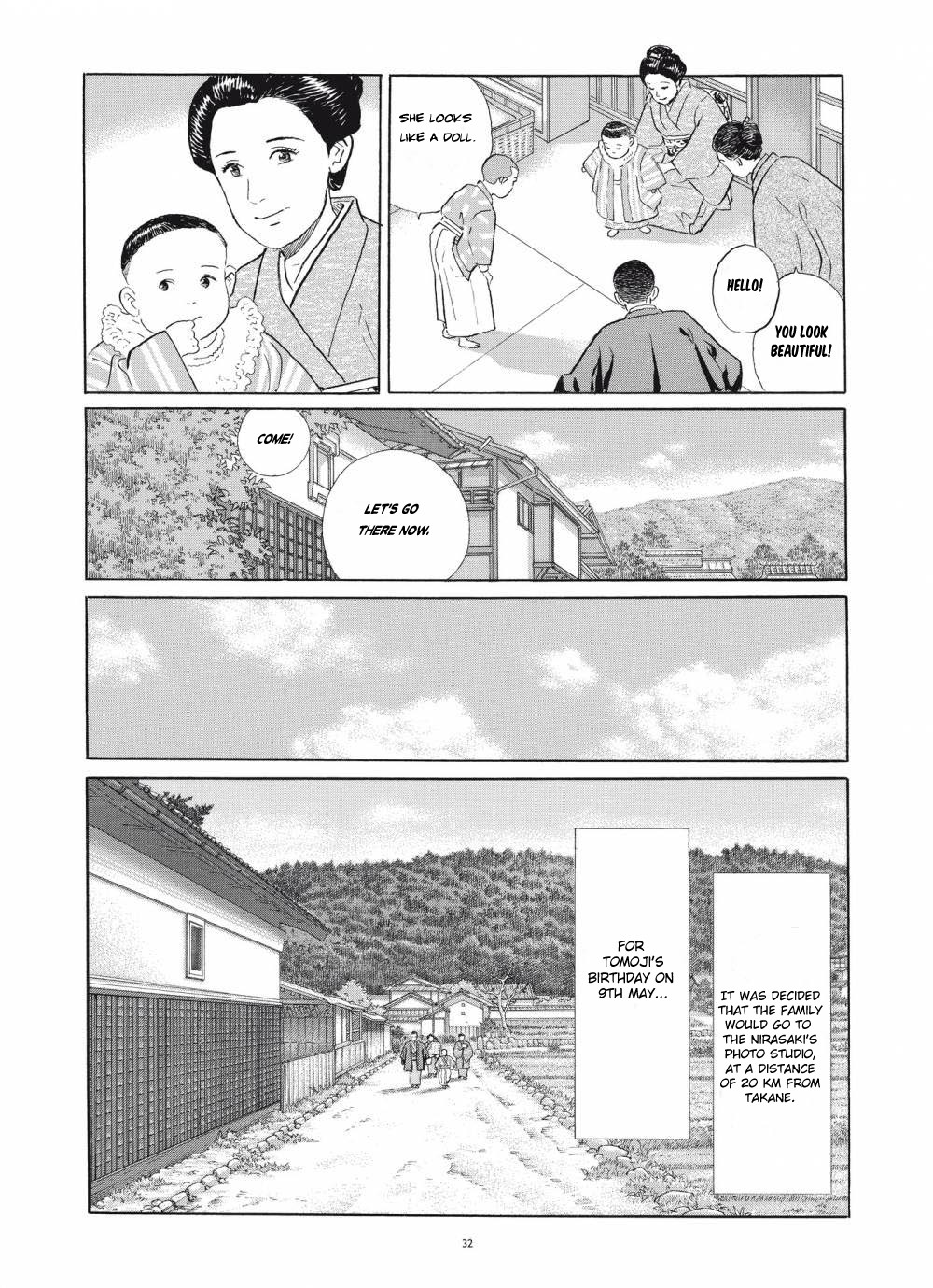 Tomoji Chapter 2 #6