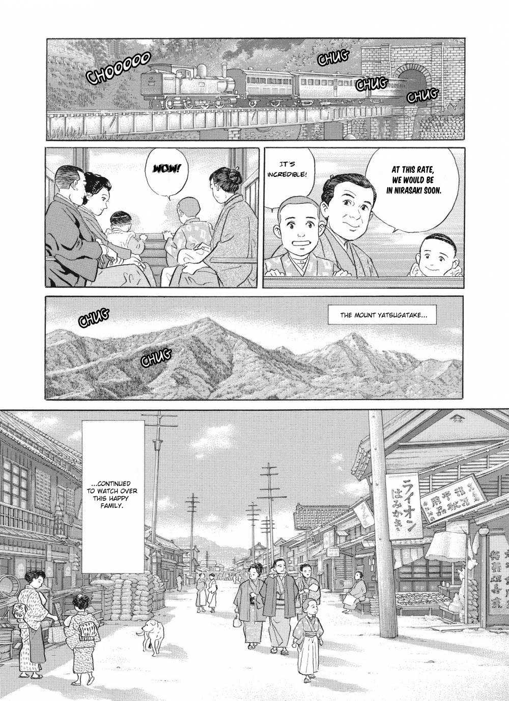 Tomoji Chapter 2 #8