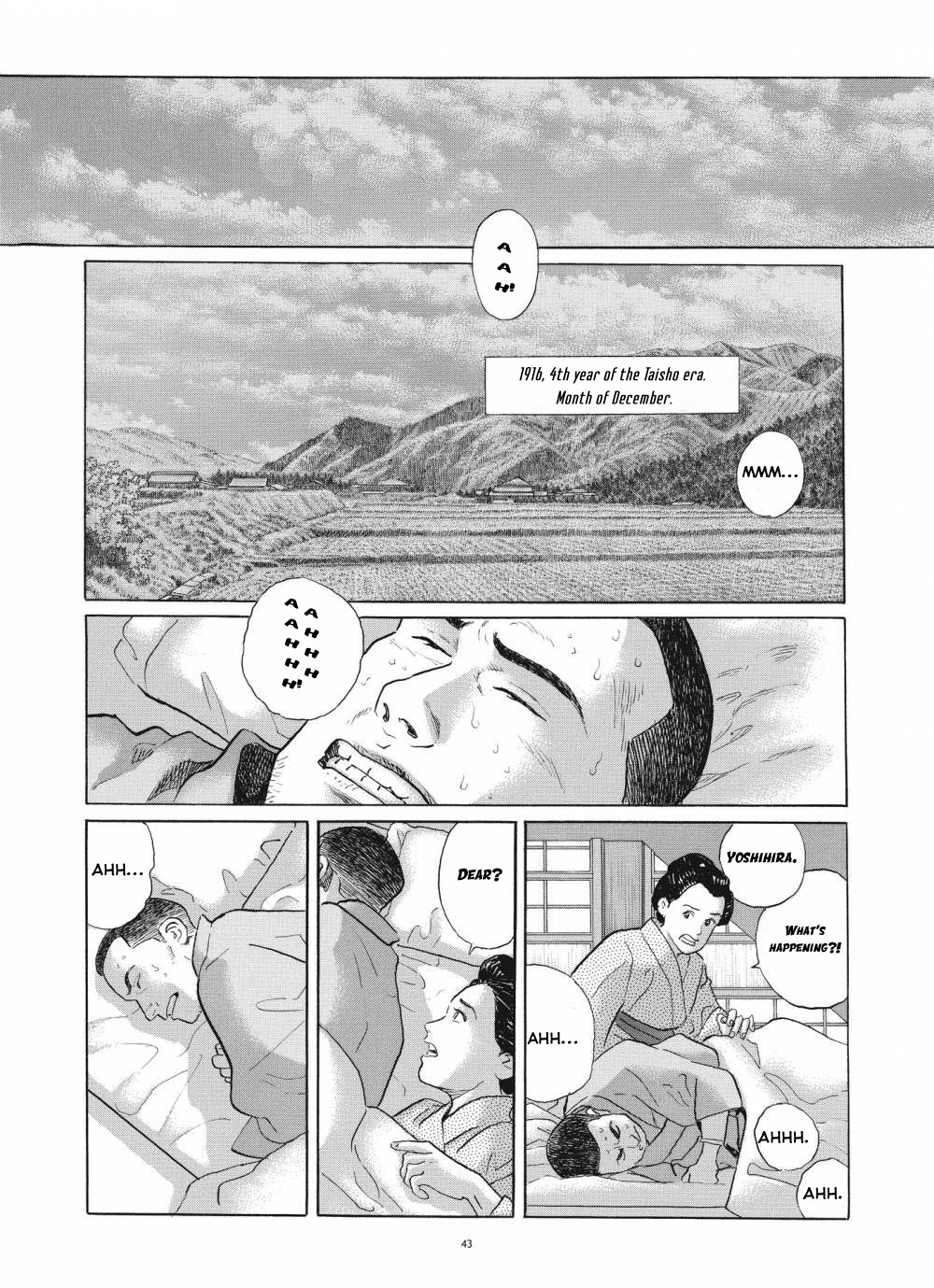 Tomoji Chapter 2 #17