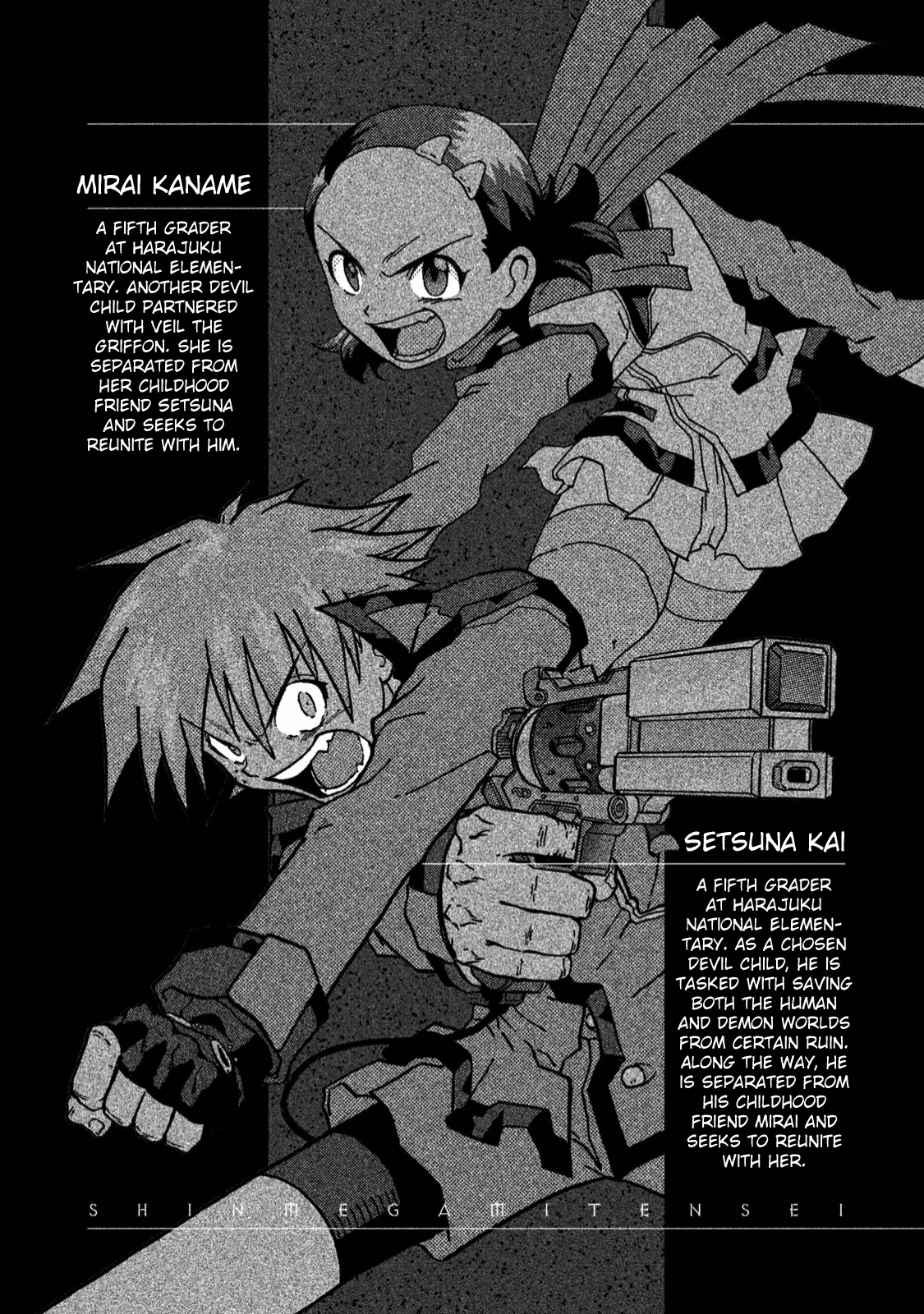 Shin Megami Tensei: Devil Children Chapter 26.5 #5