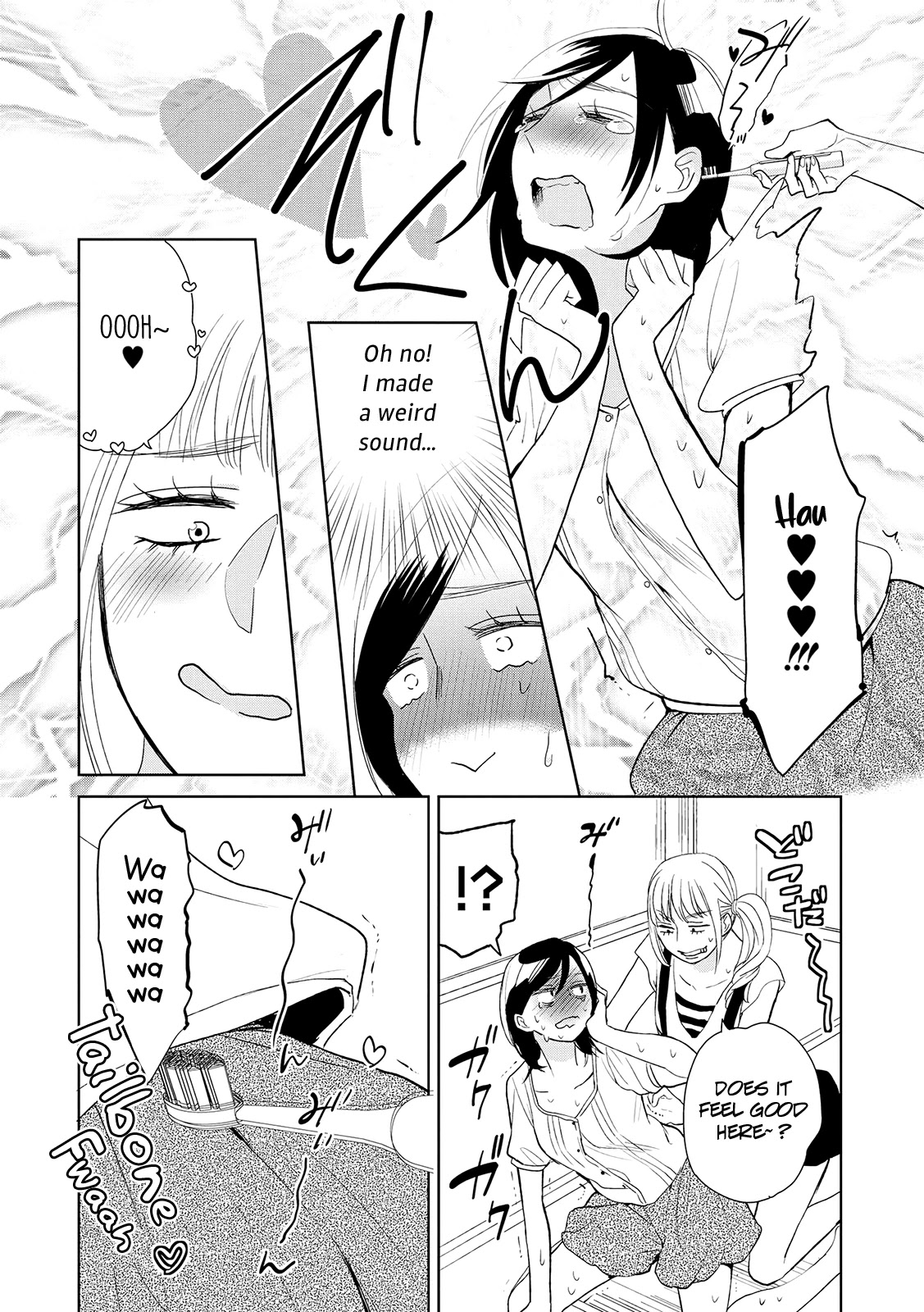 Ayame 14 Chapter 11 #8