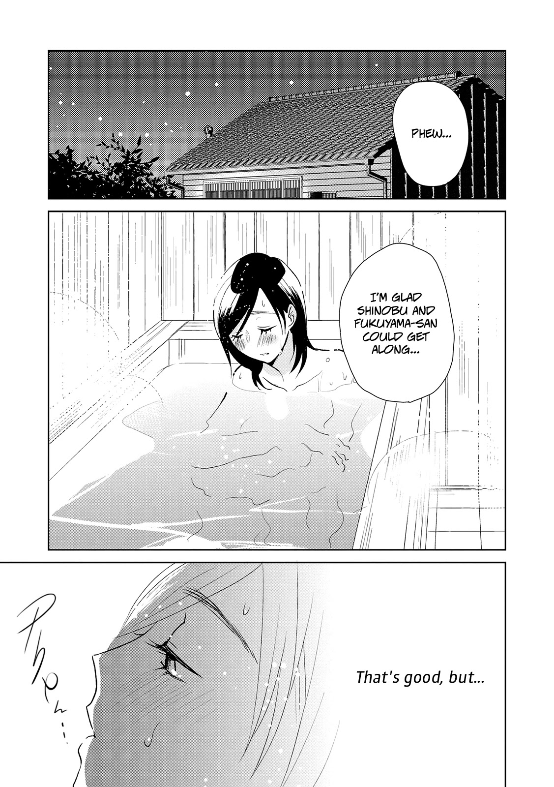 Ayame 14 Chapter 11 #25