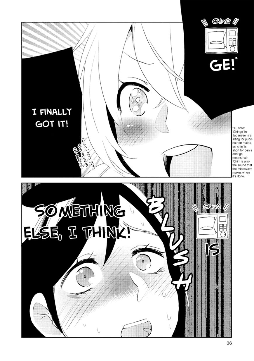 Ayame 14 Chapter 7 #8