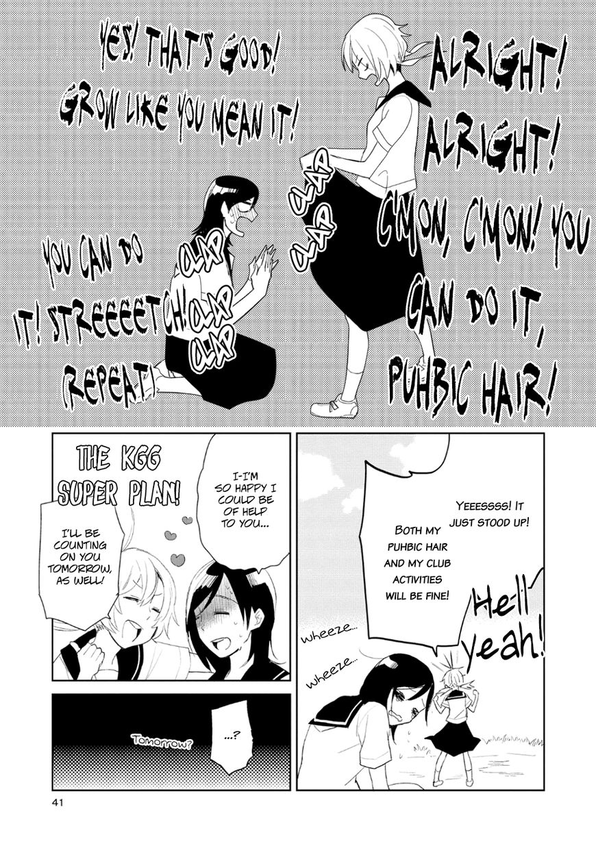 Ayame 14 Chapter 7 #13