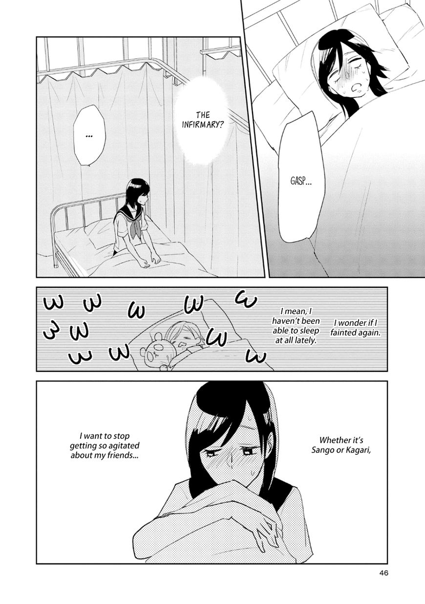 Ayame 14 Chapter 7 #18