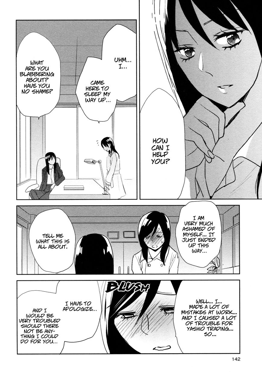 Ayame 14 Chapter 5.5 #8