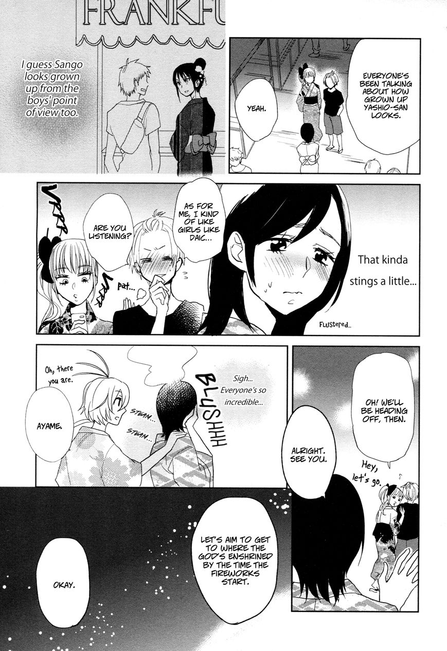 Ayame 14 Chapter 5 #11