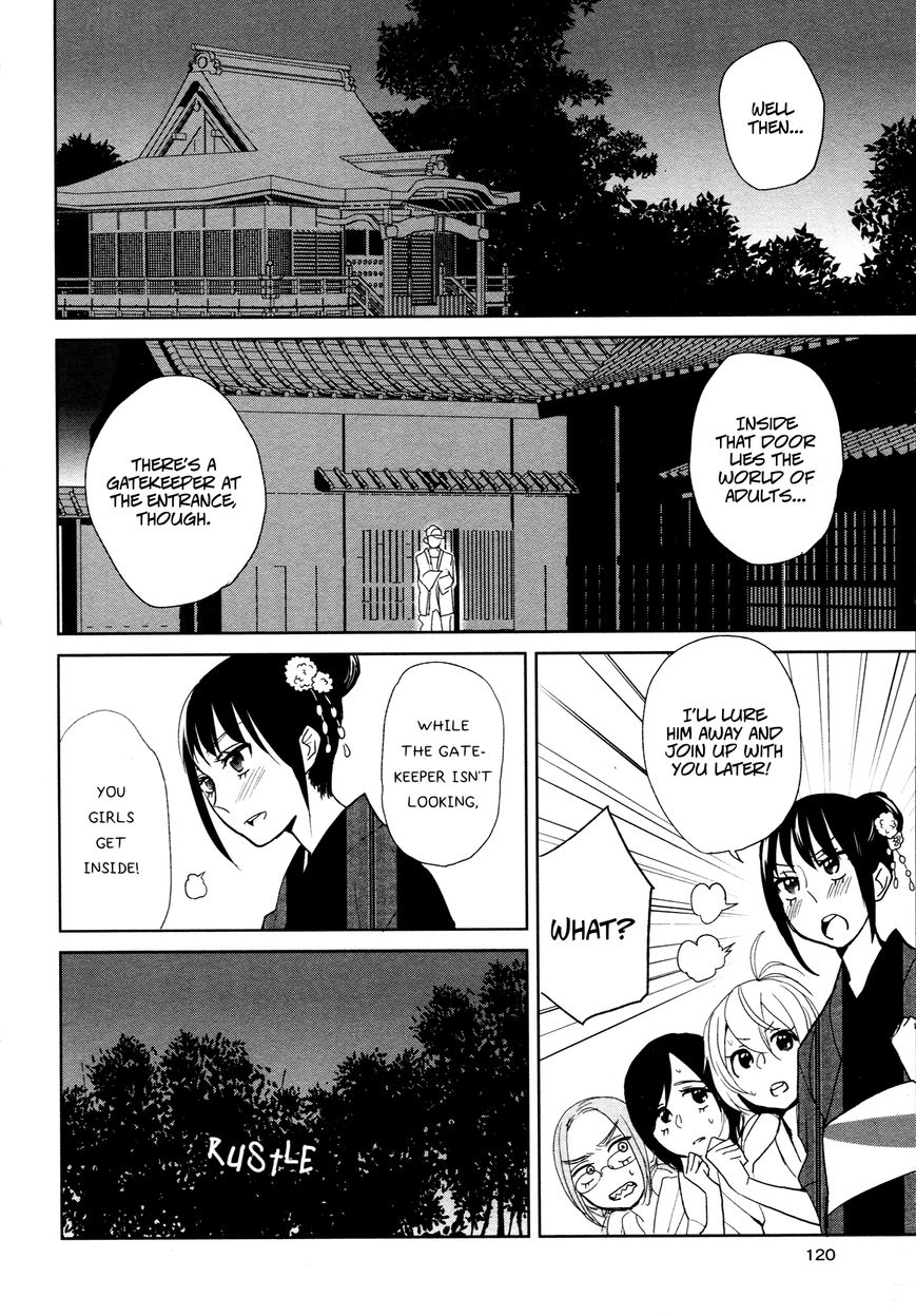 Ayame 14 Chapter 5 #12