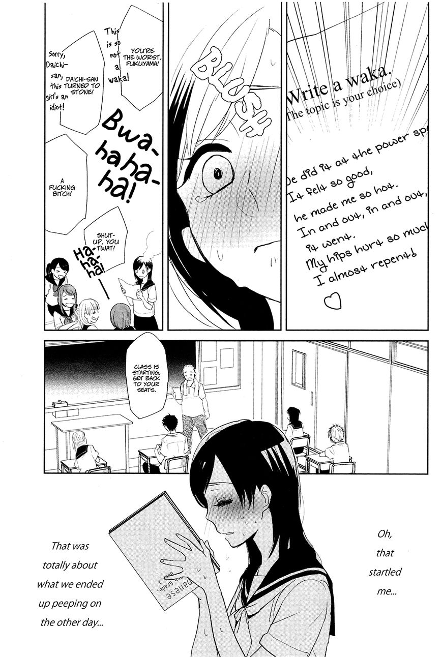 Ayame 14 Chapter 2 #3