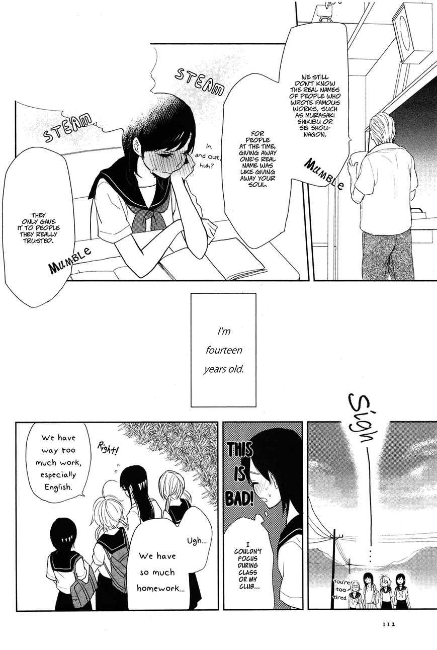 Ayame 14 Chapter 2 #4