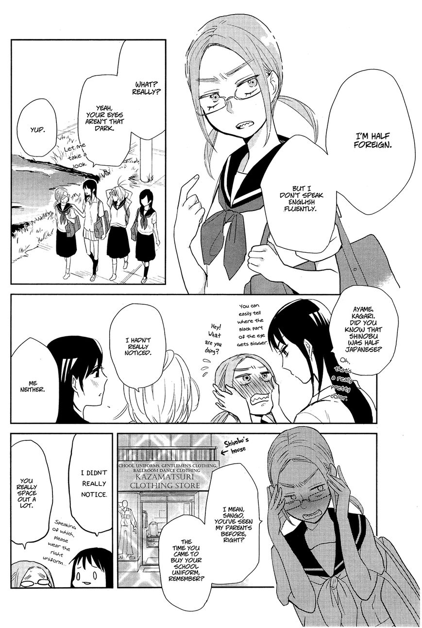 Ayame 14 Chapter 2 #6