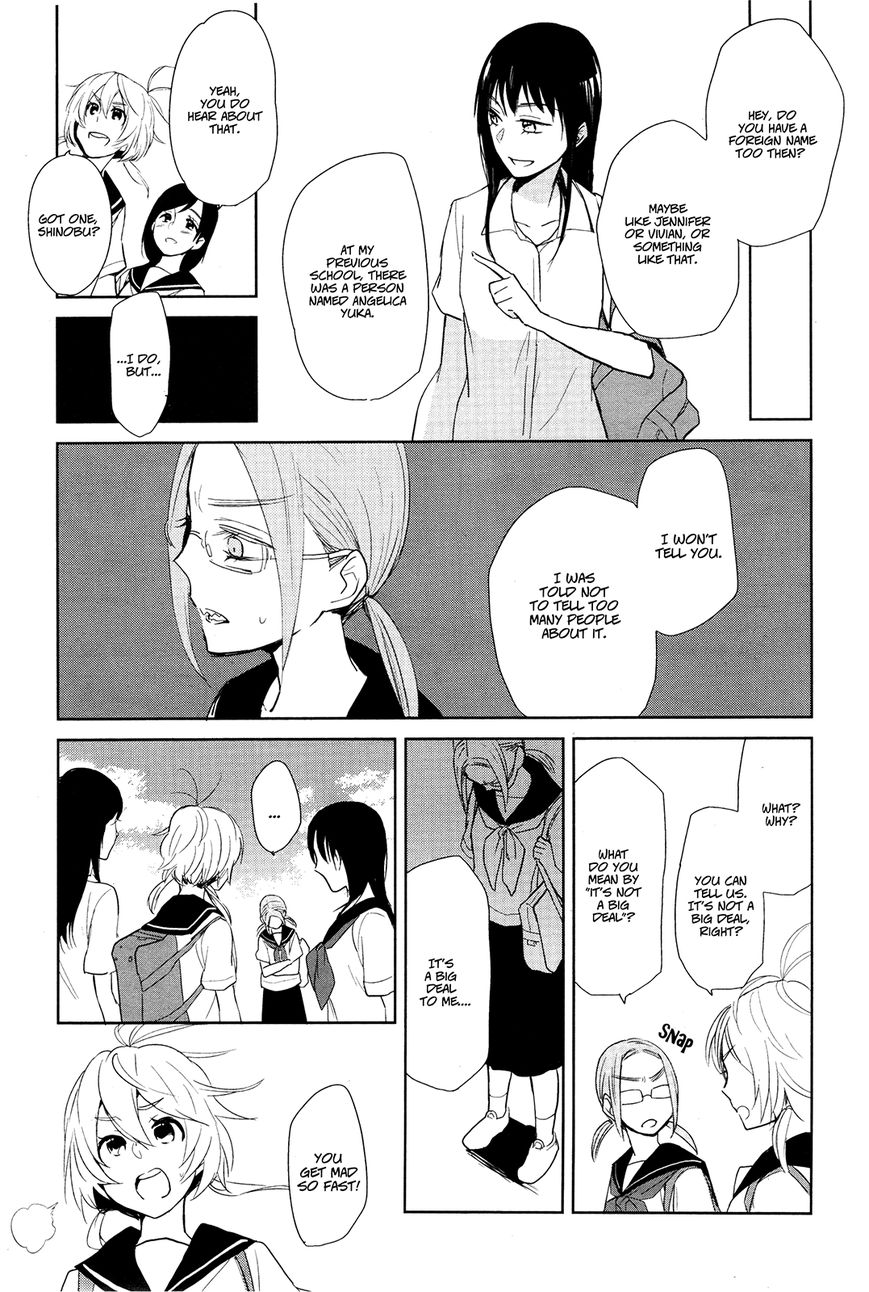 Ayame 14 Chapter 2 #7