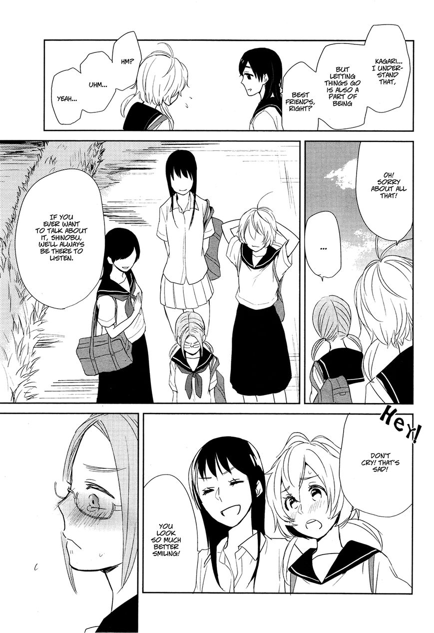 Ayame 14 Chapter 2 #9