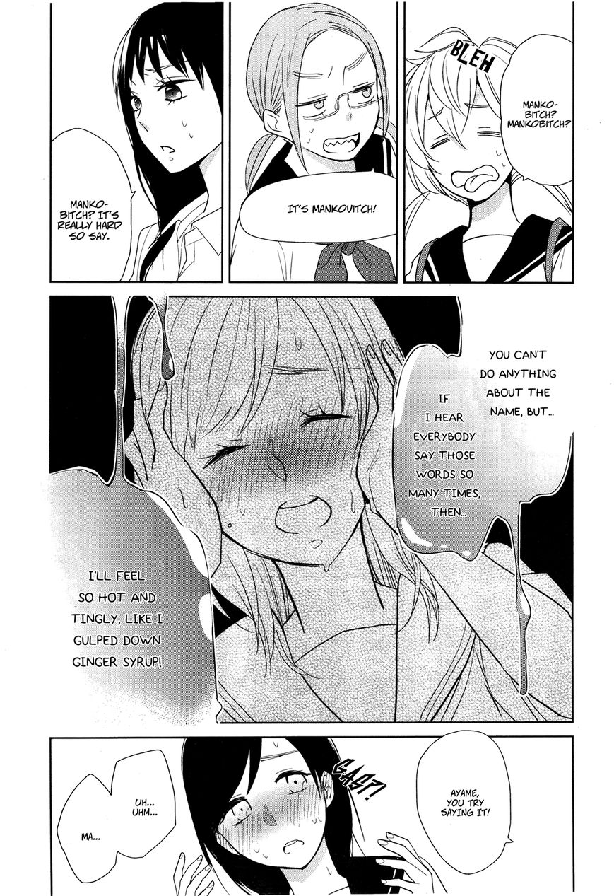 Ayame 14 Chapter 2 #17