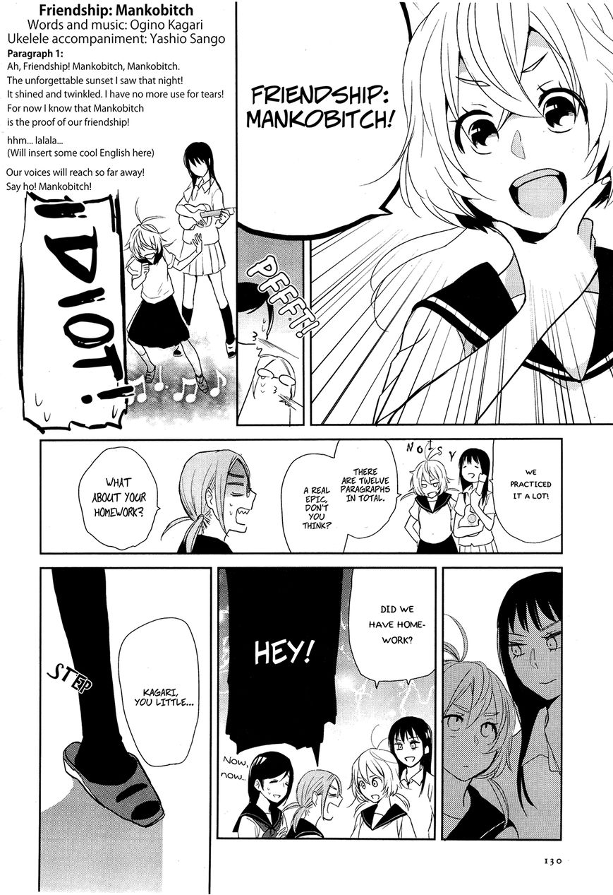 Ayame 14 Chapter 2 #22