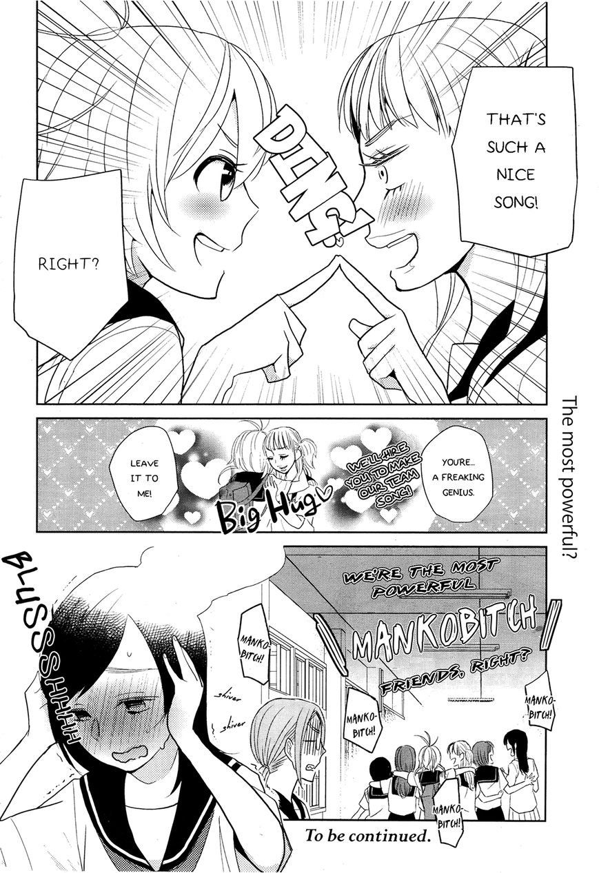 Ayame 14 Chapter 2 #24