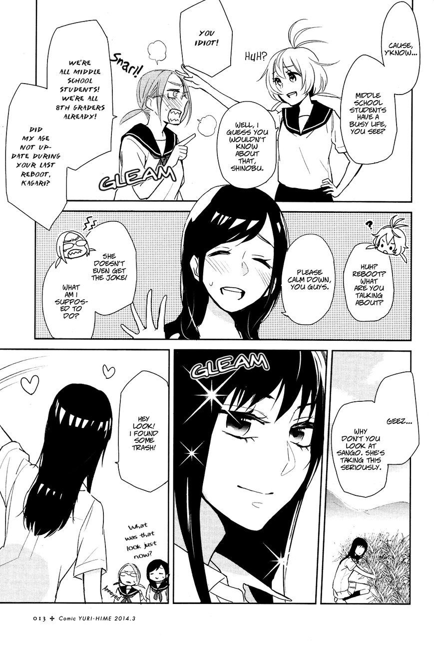 Ayame 14 Chapter 1 #6