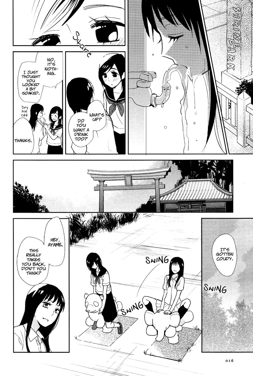 Ayame 14 Chapter 1 #9