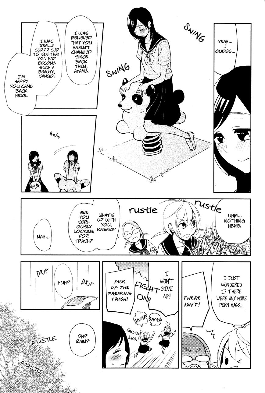 Ayame 14 Chapter 1 #10