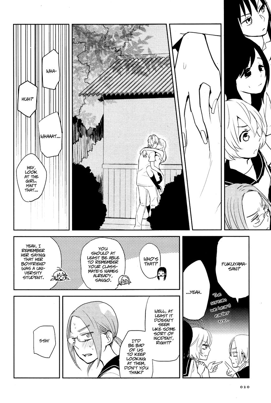 Ayame 14 Chapter 1 #13