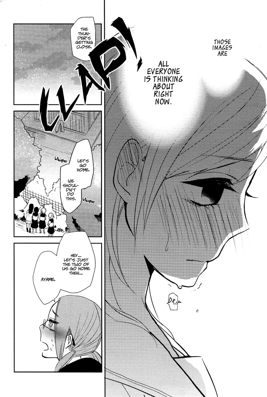 Ayame 14 Chapter 1 #15