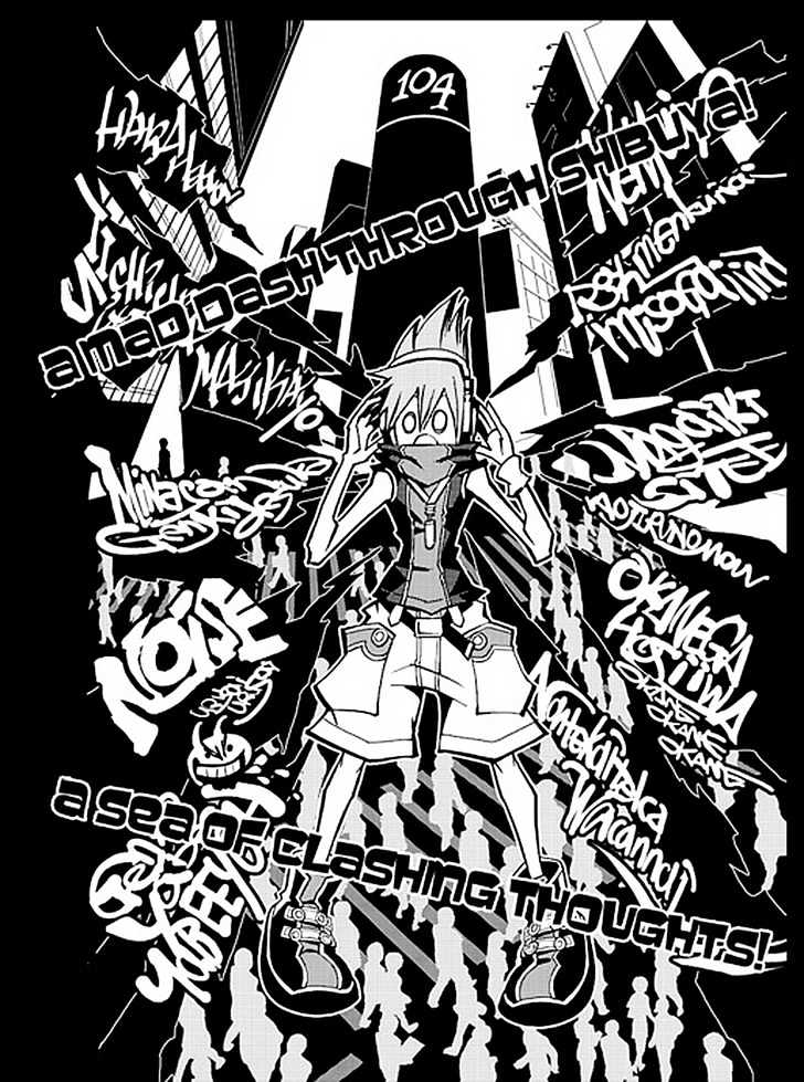 The World Ends With You Chapter 1 #3