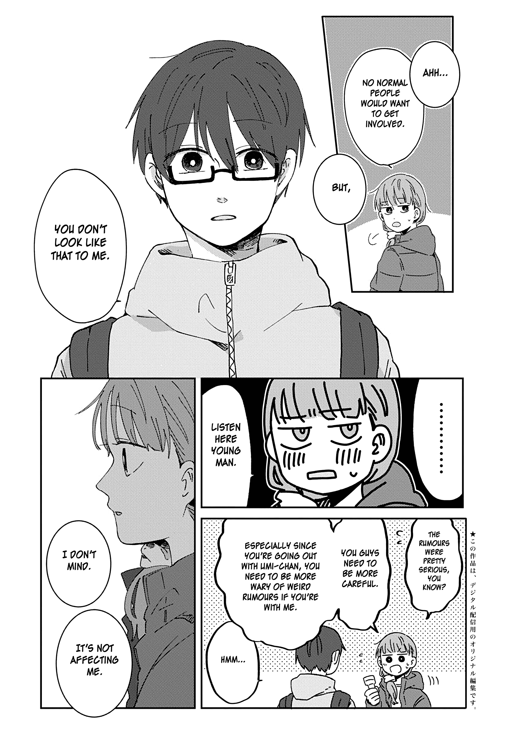 Kimi Ga Shinu Made Ato 100 Nichi Chapter 18 #2