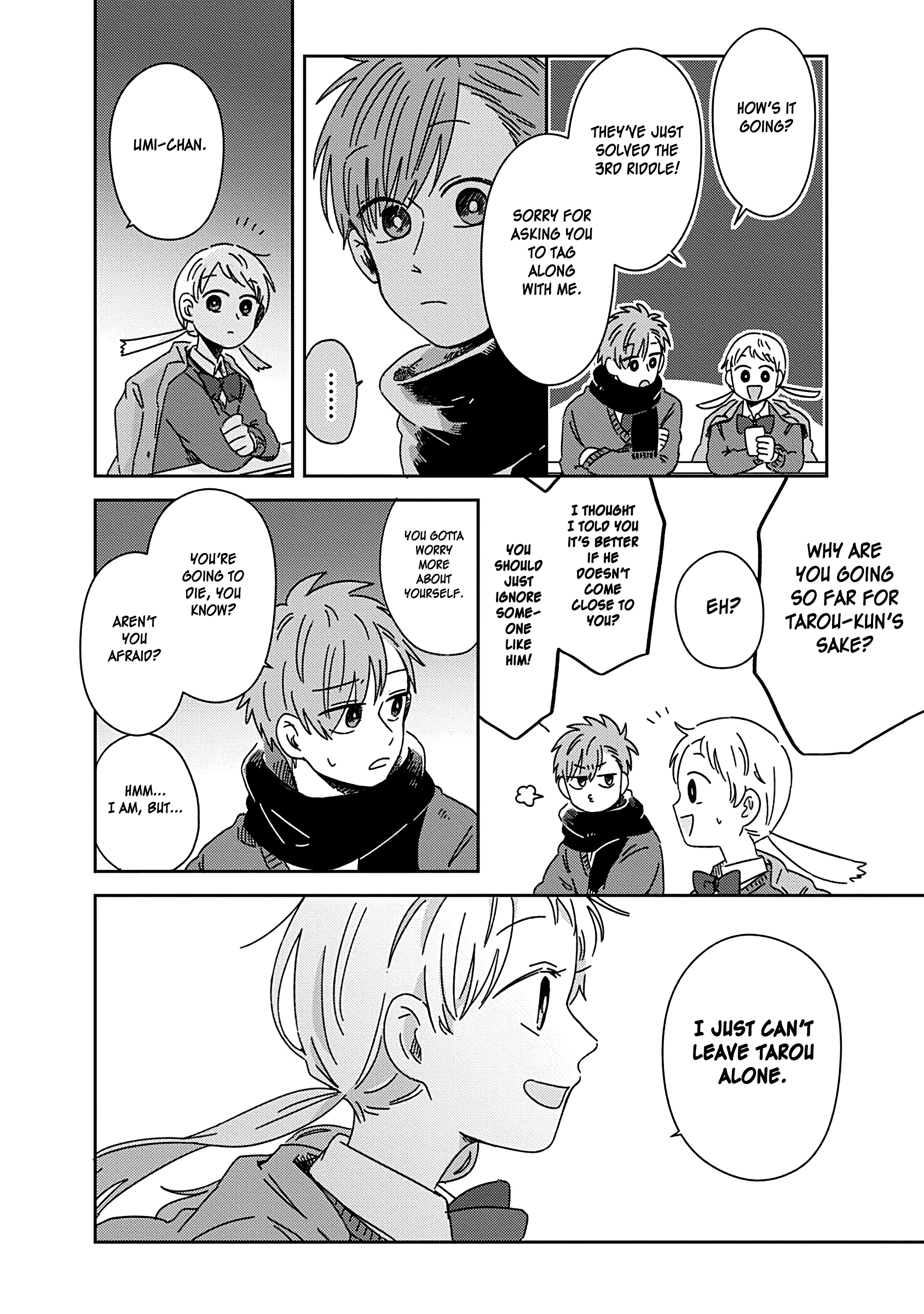 Kimi Ga Shinu Made Ato 100 Nichi Chapter 17 #39