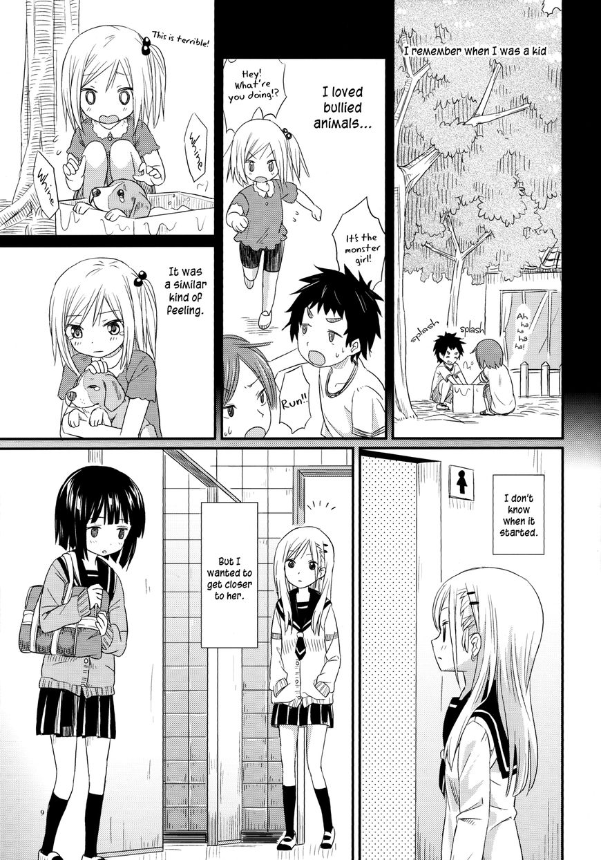 Pukuyuri Chapter 4 #7