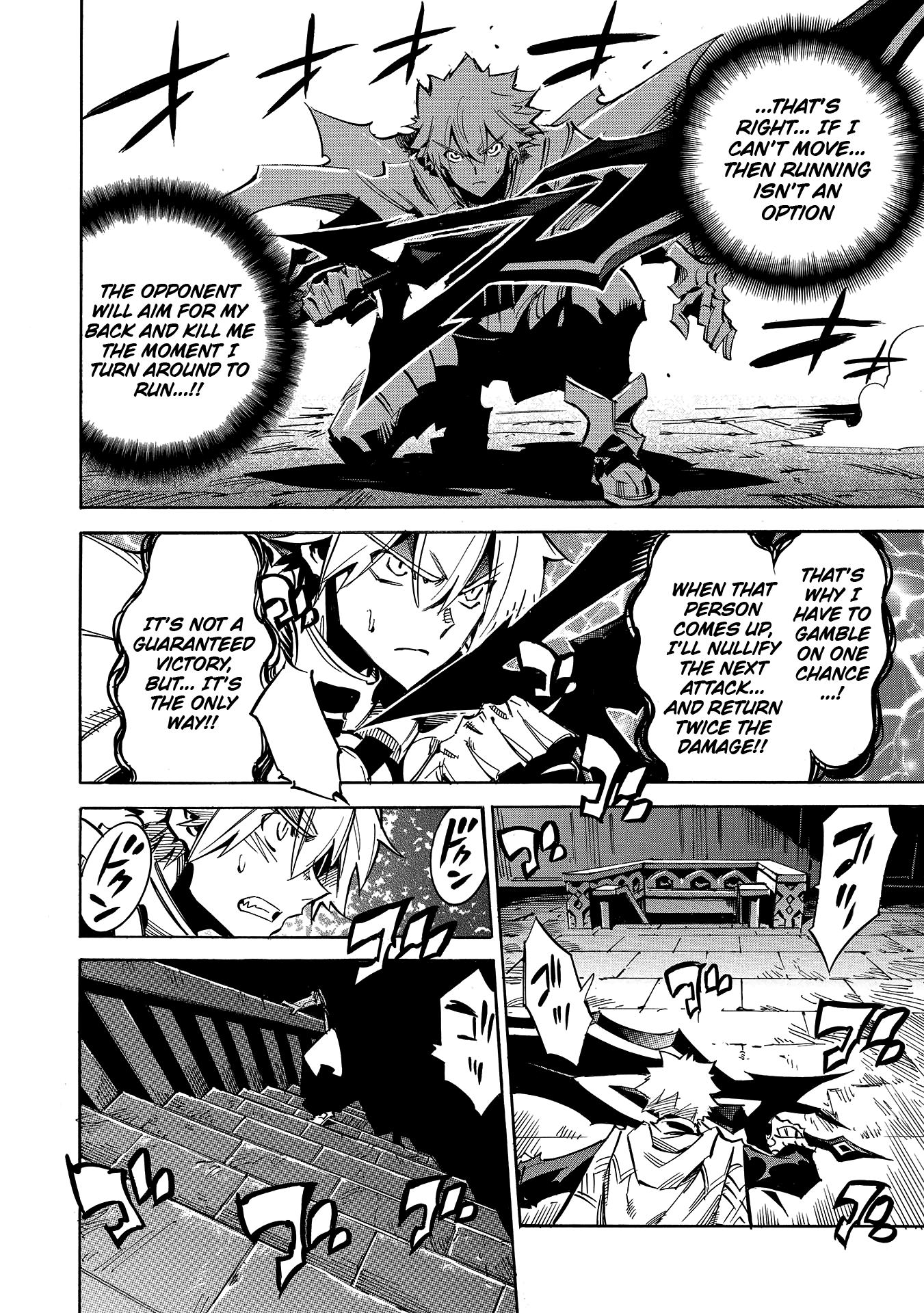 Infinite Dendrogram Chapter 6 #23