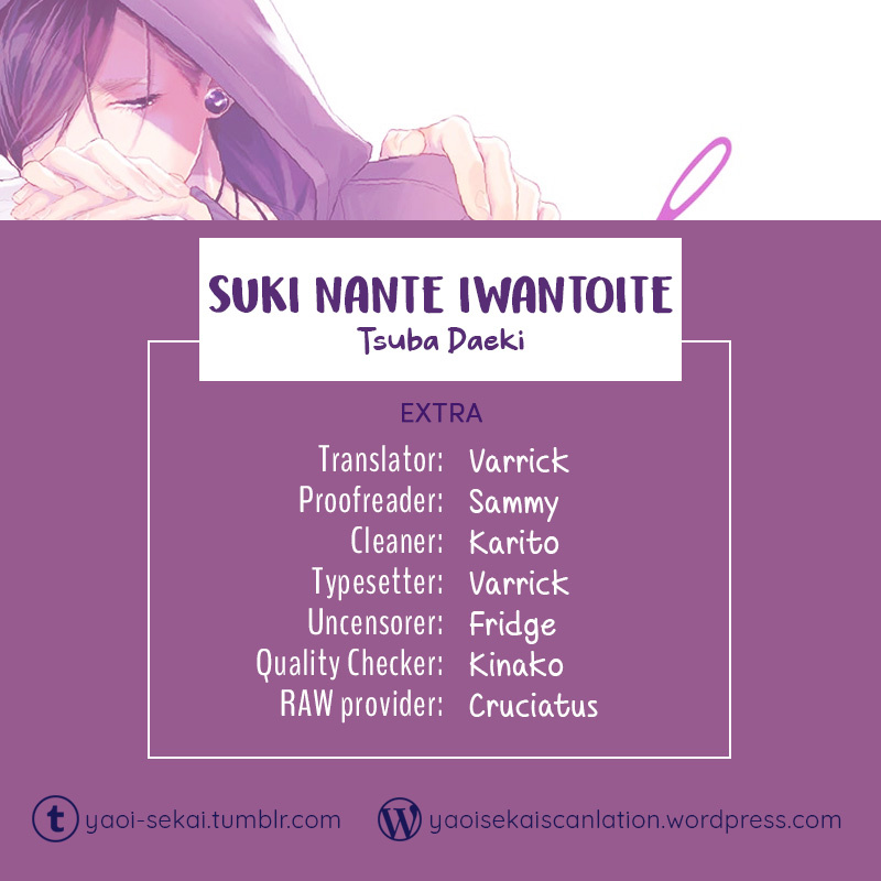 Suki Nante Iwantoite Chapter 4.5 #1