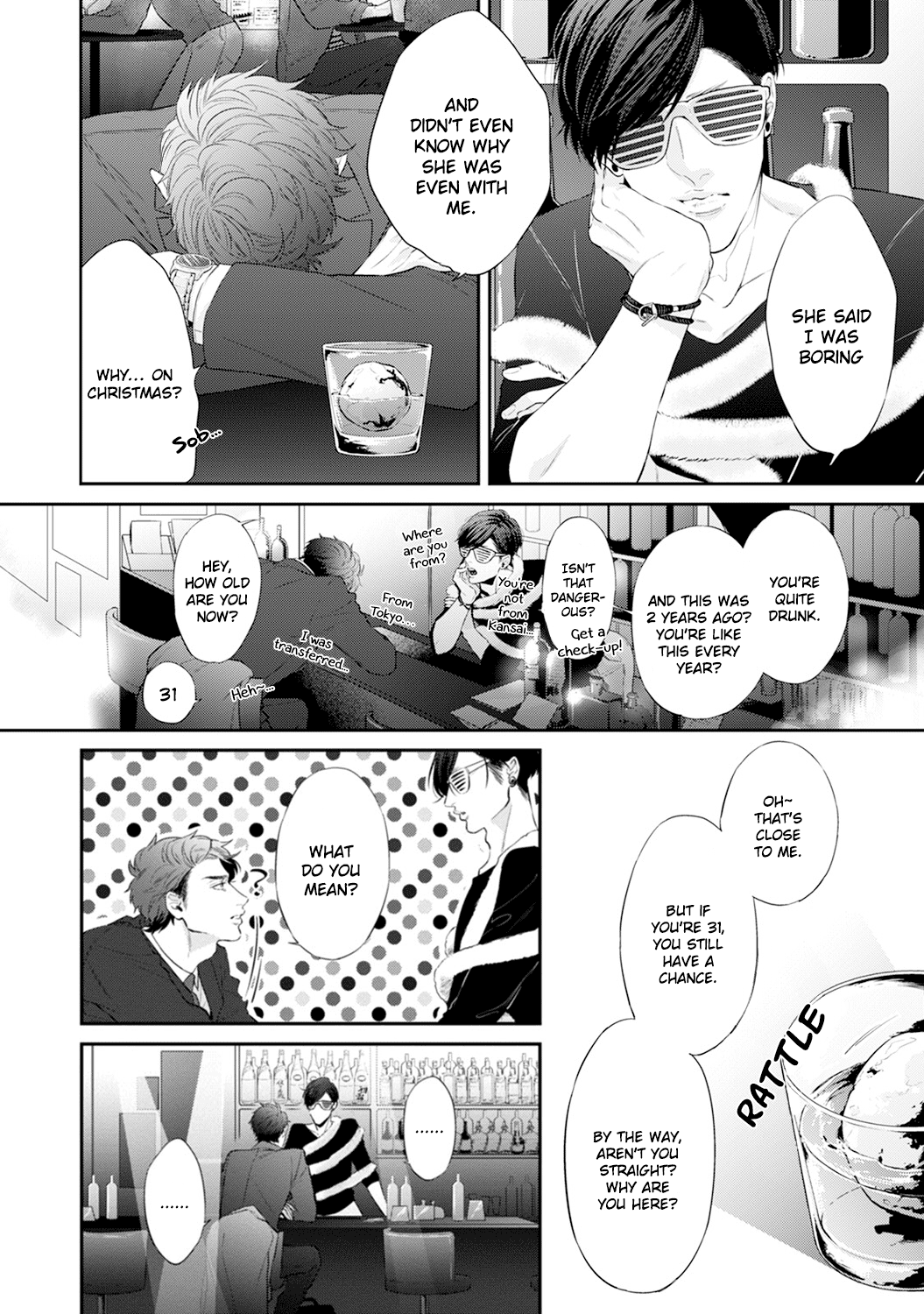 Suki Nante Iwantoite Chapter 1 #7