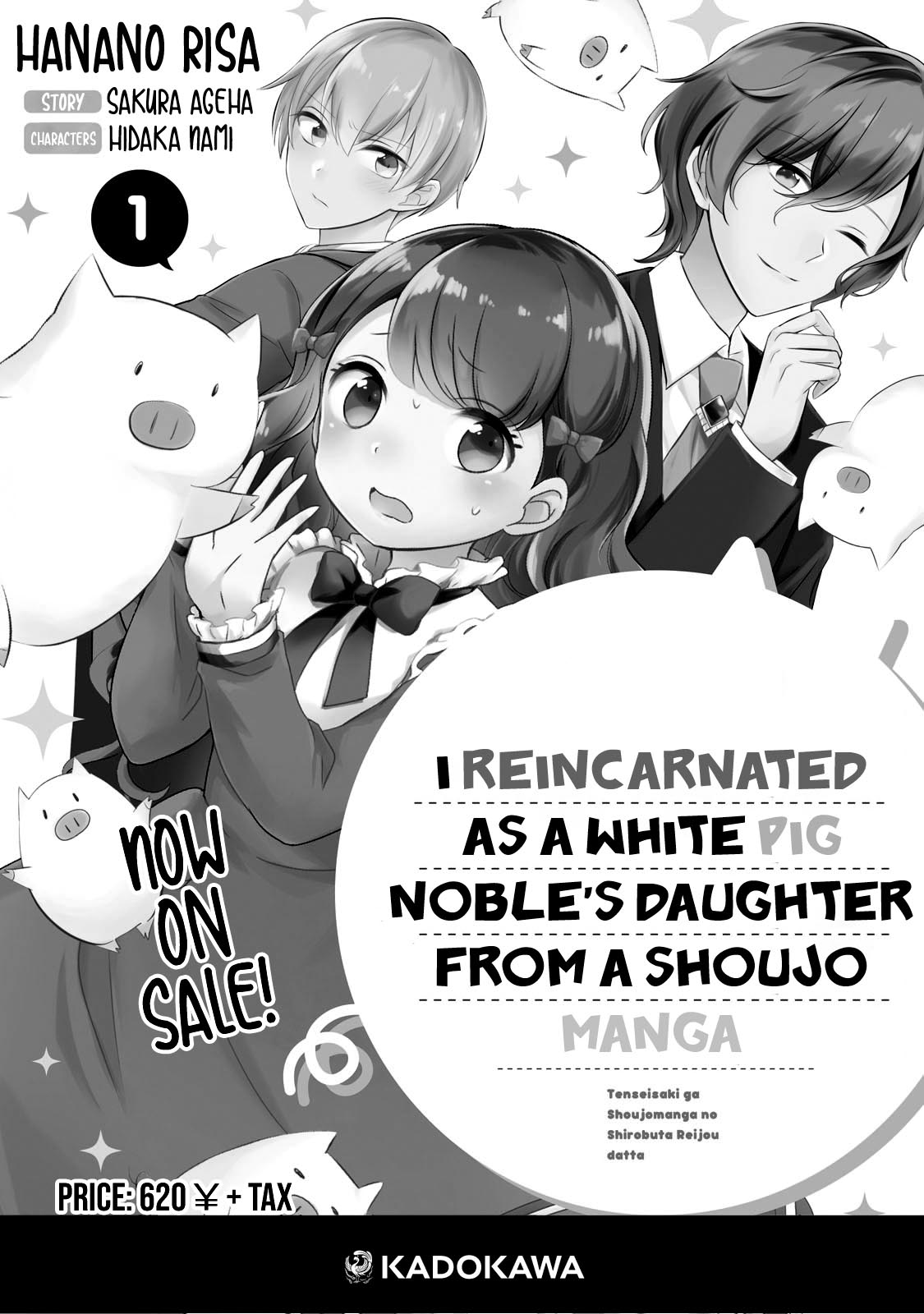 Tensei Saki Ga Shoujo Manga No Shiro Buta Reijou Datta Chapter 9 #9