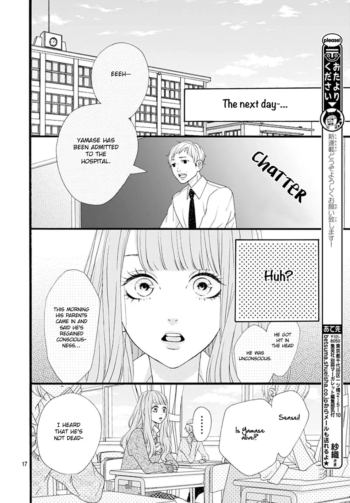 Yamase Wa Doko E Itta? Chapter 1 #17