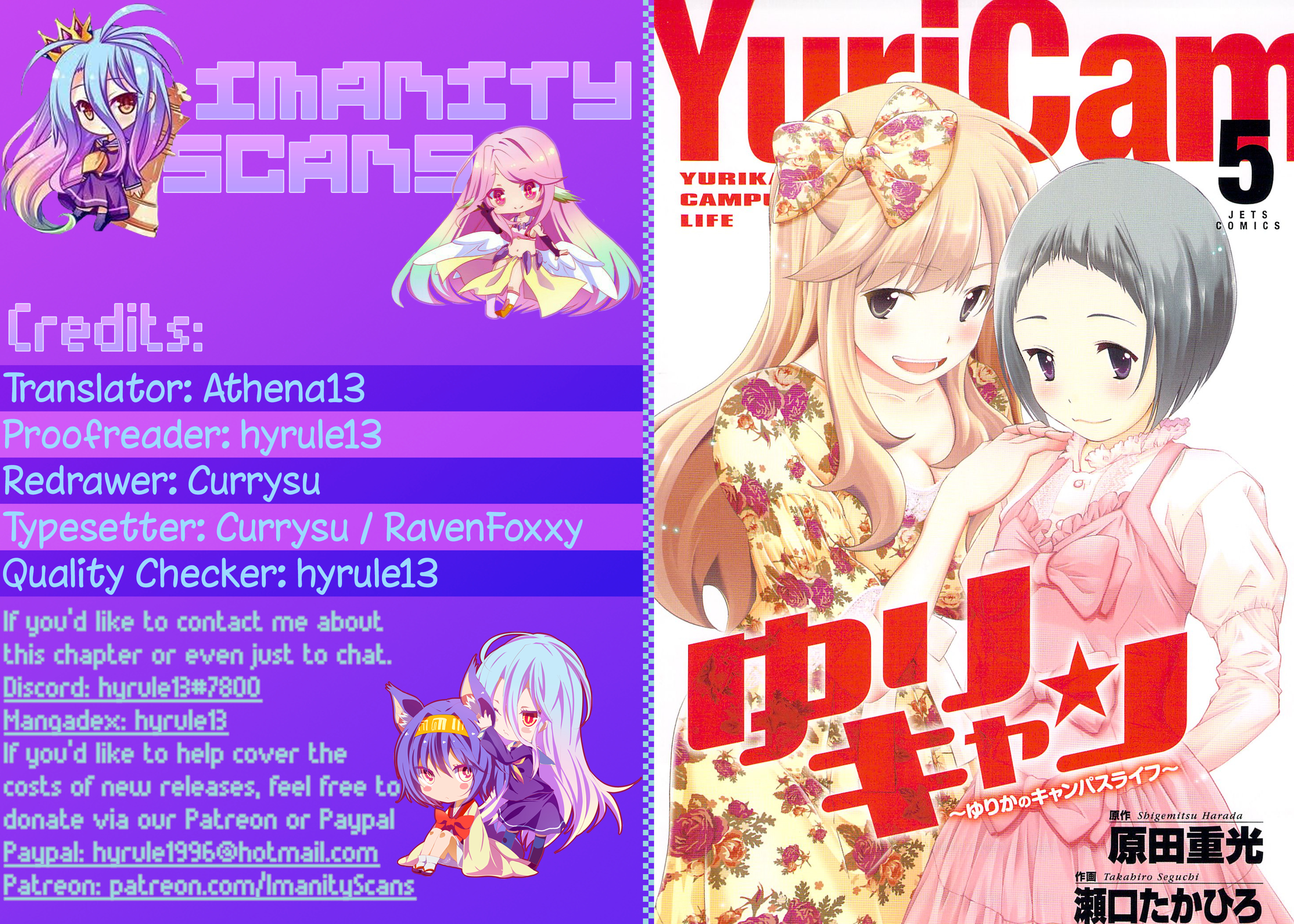 Yuricam - Yurika No Campus Life Chapter 45 #1
