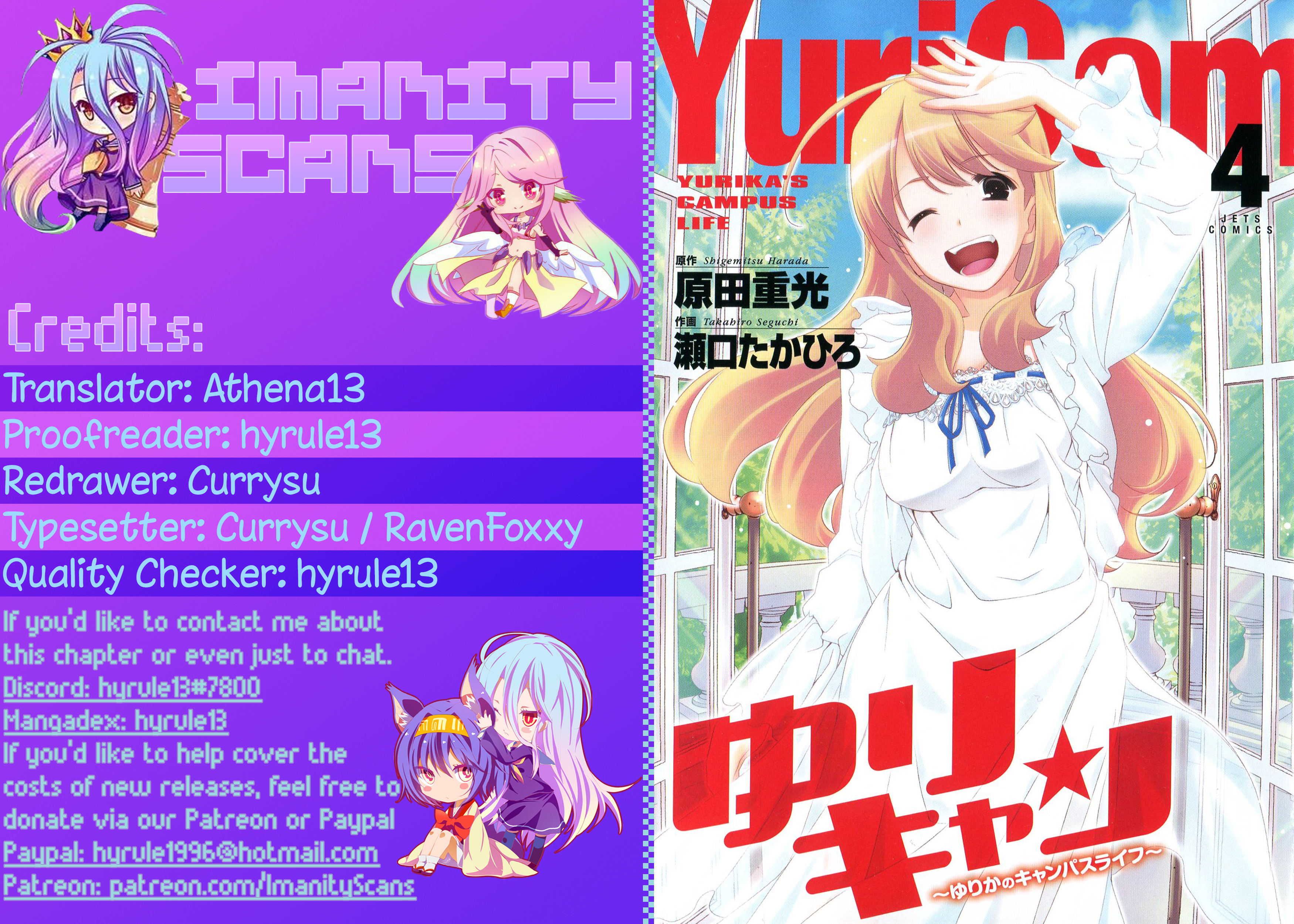 Yuricam - Yurika No Campus Life Chapter 36 #1